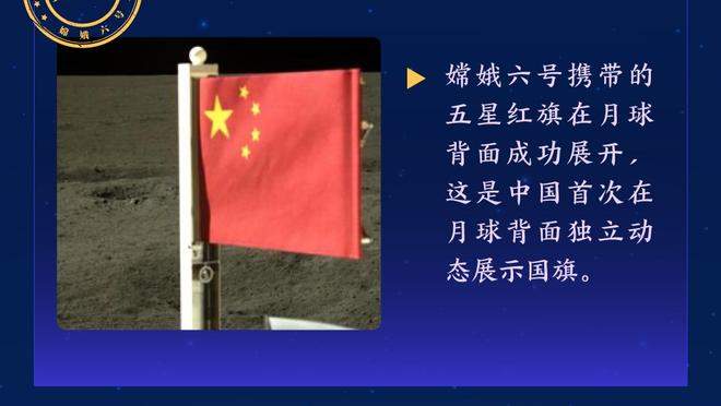 巴黎欧冠战皇家社会大名单：姆巴佩领衔锋线，李刚仁缺席